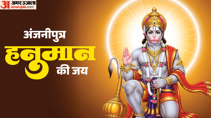 hanuman jayanti wishes in hindi 2d3ffbd5909f60cf9a6d4921bb13251b