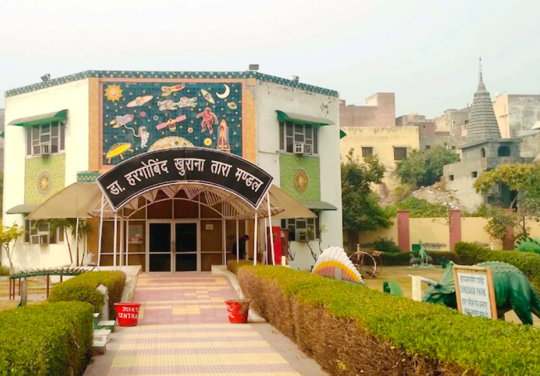 Chacha Nehru Children Park
