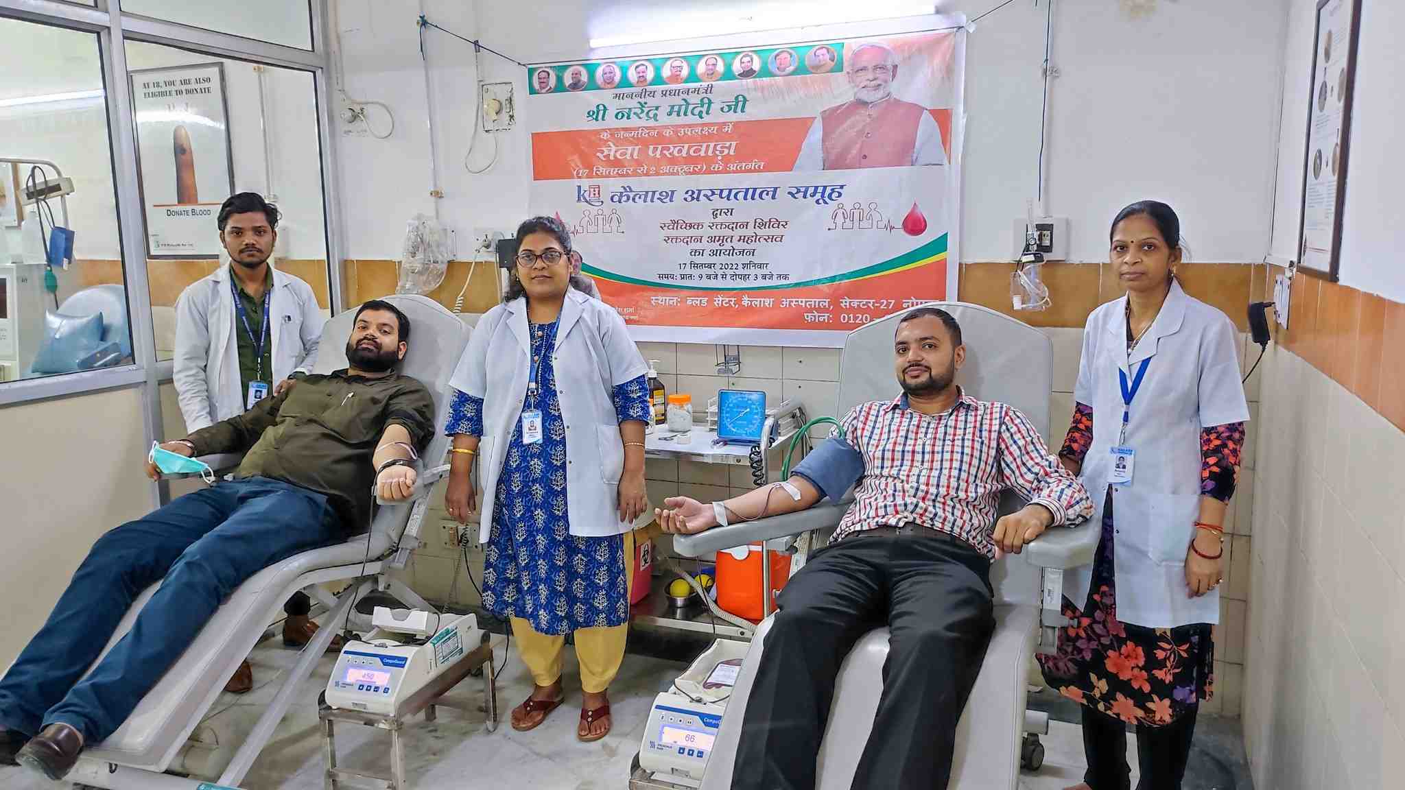Kapisthal Blood Bank