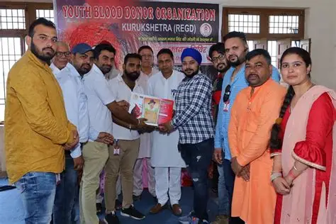 Kurukshetra Blood Bank