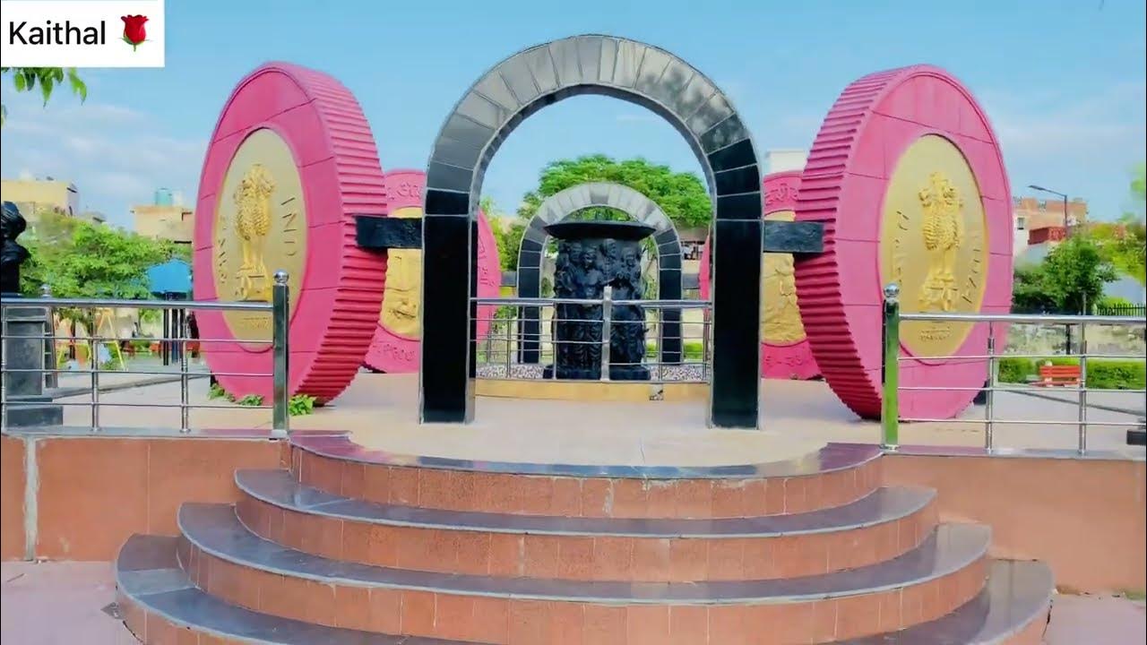 Saheed Udham Singh Park